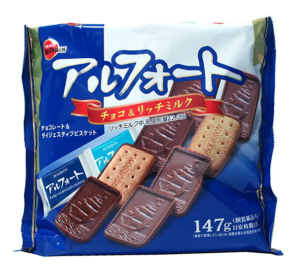【送料無料】★まとめ買い★　ブルボン　アルフォート　147g　×12個【イージャパンモール】