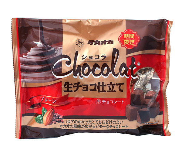 楽天イージャパンアンドカンパニーズ【送料無料】★まとめ買い★　高岡食品　ショコラ生チョコ仕立てプレーン 期間限定　125g　×12個【イージャパンモール】