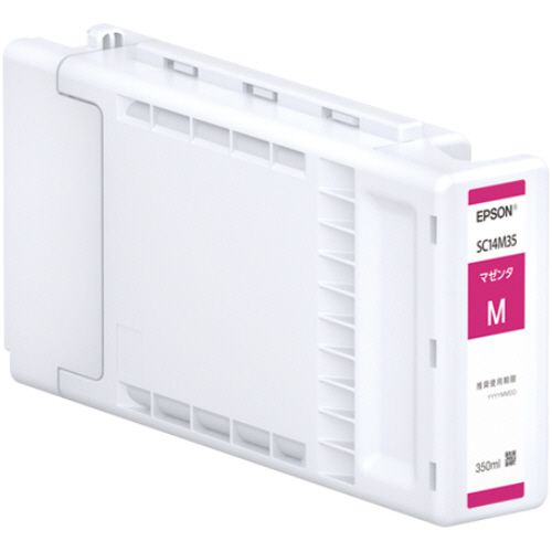 RICOH - 【送料無料】【個人宅届け不可】【法人（会社・企業）様限定】インクカートリッジ　マゼンタ　350mL　SC14M35　1個