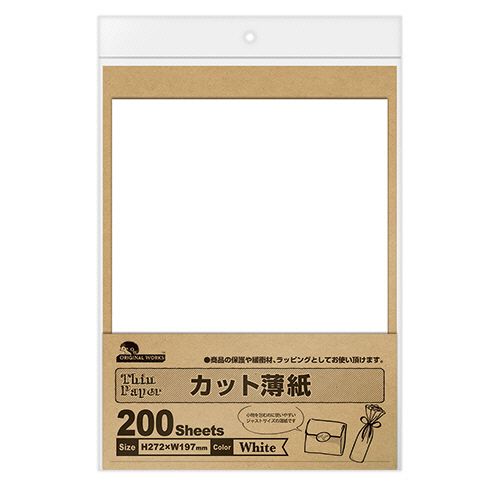 【送料無料】【個人宅届け不可】【法人(会社・企業)様限定】カット薄紙(薄葉紙) タテ272×ヨコ197mm ホワイト 1冊(200枚)