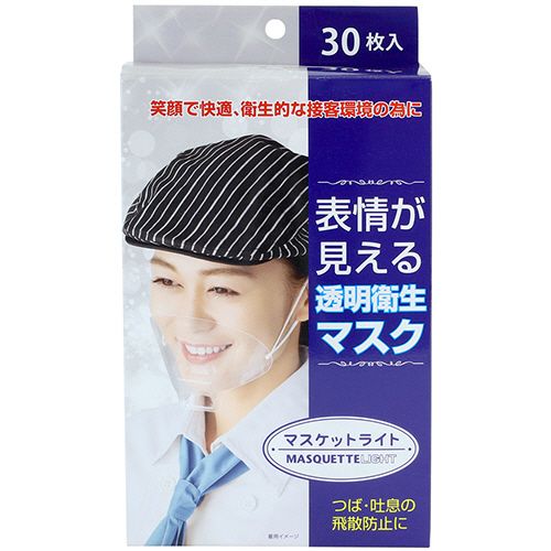 【送料無料】【個人宅届け不可】【法人（会社・企業）様限定】マスケットライト　1パック（30枚）