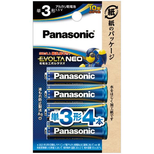 【送料無料】【個人宅届け不可】【法人（会社・企業）様限定】アルカリ乾電池　エボルタNEO　エシカルパッケージ　単3形　1パック（4本）(2)