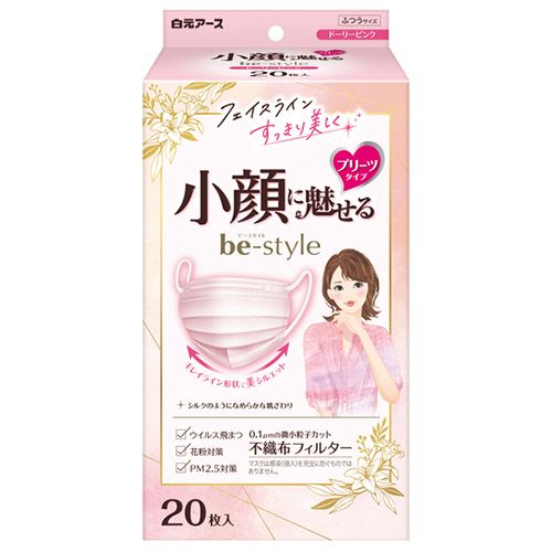【送料無料】【個人宅届け不可】【法人（会社・企業）様限定】ビースタイル　マスク　プリーツタイプ　ふつうサイズ　ドーリーピンク　1箱（20枚）