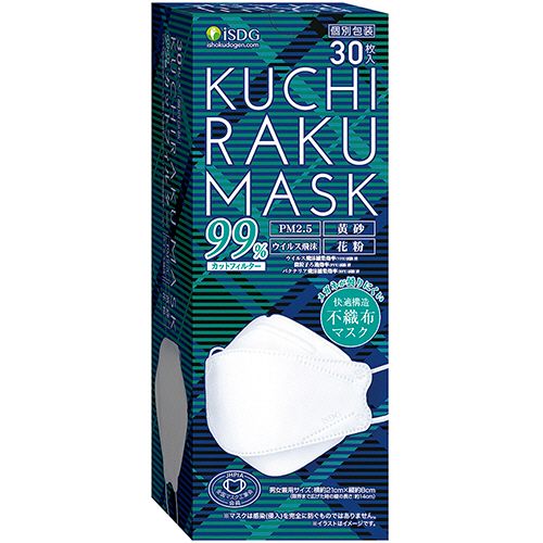【送料無料】【個人宅届け不可】【法人（会社・企業）様限定】KUCHIRAKU　MASK　ホワイト　個別包装　1箱（30枚）
