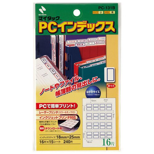 【代引不可】【イージャパンモール】【返品・交換・キャンセル・日時指定不可・法人（会社・企業）様限定】 必ず2通目のメールをご確認ください。 ※本商品は熨斗・包装（ラッピング）はお承り出来ない商品となります。 ※本商品はお届け先様名が法人（企業・会社）様宛ての場合のみお承りとなり、個人様宛てのご注文はお承りしておりませんので予めご了承くださいませ。 ※領収書につきましてはeメールにPDFファイルを添付してのご案内のみとなります。 ※本商品は【イージャパンショッピングモール】（イージャパンモール）の他の商品と同梱することは出来ません。※商品はご注文（ご決済）後、2-5営業日で発送（土・日・祝日除く）となります。※配送業者と契約がないため、送付先が沖縄・離島・一部地域の場合キャンセルとさせていただきます。※発送予定日は、在庫がある場合の予定日となります。 ※在庫がない場合には、キャンセルとさせて頂きます。 ※納期が遅れます場合には改めてご連絡させて頂きます。※本商品はメーカー取り寄せ商品となります。 流動在庫となりますためお手配時に在庫がない場合はキャンセルとさせていただきます。 在庫と納期のご確認が必要な場合は事前にお問い合わせください。 ※キャンセル・返品・交換・日時指定不可です。（平日のみのお届け） ※ご注文確定後でのお届け先の変更等はお承りできませんのでご注意ください。 ※本商品は法人（企業・会社）様限定商品となり、お届け先は「法人（企業・会社）様」に限ります。（個人様宛てへのお届けはお承りしておりません） 　お届け先に法人名が確認できる表札等がない場合、お届けをお承りすることができなくなっております。 　また、商品のお受取人様名に法人（企業・会社）様名をご記入いただけない場合もご注文をお承りできません。 ※置き配や宅配ボックスへの配送も承れませんので、お届け時にお留守でないようお願い致します。 ※沖縄・離島および一部地域へのお届けは出来ません。 ※商品のお写真はイメージ画像です。概要 パソコンプリンタで、きれいに印字。少量ずつ印刷できるハガキサイズ。 商品説明 ●ハガキサイズでムダなく、使いやすいPCインデックスです。小サイズ・青枠、16片×15シートの10冊セットです。●手書きでもご利用になれます。●整理分類表示、見出し表示に。●はく離紙は樹脂ラミネート加工をしていません。●ニチバンのラベル作成専用ソフト「マイタックラベルメイト」に対応しています。 仕様 タイプ 紙ラベル サイズ 小 色 青 ラベルサイズ 18×25mm ラベルの厚さ 0.09mm 材質 基材：上質紙、粘着剤：アクリル系、はく離紙：ノンポリラミ紙 その他仕様 ●小●合計片数：240片●シートサイズ：ハガキサイズ●総厚み：0.17mm●対応プリンタ：［最適］モノクロレーザープリンタ・熱転写プリンタ・モノクロコピー機（手差し）、［使用可］インクジェットプリンタ・カラーレーザー・カラーコピー機 備考 ※染料系インク・顔料系インク対応。 シリーズ名 マイタック JANコード 4987167052300 【メーカー・製造または販売元】ニチバン【広告文責】株式会社イージャパンアンドカンパニーズ 072-875-6666《ご注意ください》 ※本商品はキャンセル・返品・交換・日時指定不可の商品です。 　不良品、内容相違、破損、損傷の場合は良品と交換いたします。 　但し、商品出荷より7日以上たった商品につきましては交換いたしかねますのでご注意ください。 ※商品がリニューアルしている場合、リニューアル後の商品をお届けします。 ※法人（企業・会社）様宛ての場合のみご注文をお承りしております。（個人様宛てへのお届けはお承りしておりません） 　配送の日時指定は出来ません。お届け時にお留守でないようお願い致します。[関連キーワード：事務用品]