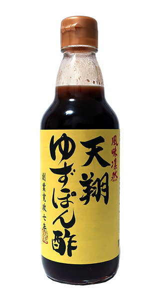 ★まとめ買い★　丸天　天翔ゆずぽん酢　360mL　×10個【イージャパンモール】