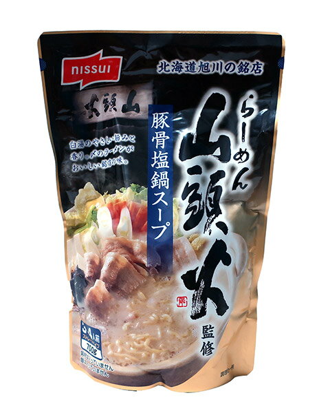 ★まとめ買い★　ニッスイ　らーめん山頭火監修 とんこつ塩味鍋スープ　700g　×12個【イージャパンモール】