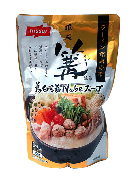★まとめ買い★　ニッスイ　銀座 篝(かがり)監修 鶏白湯Nabeスープ　700g　×12個【イージャパンモール】