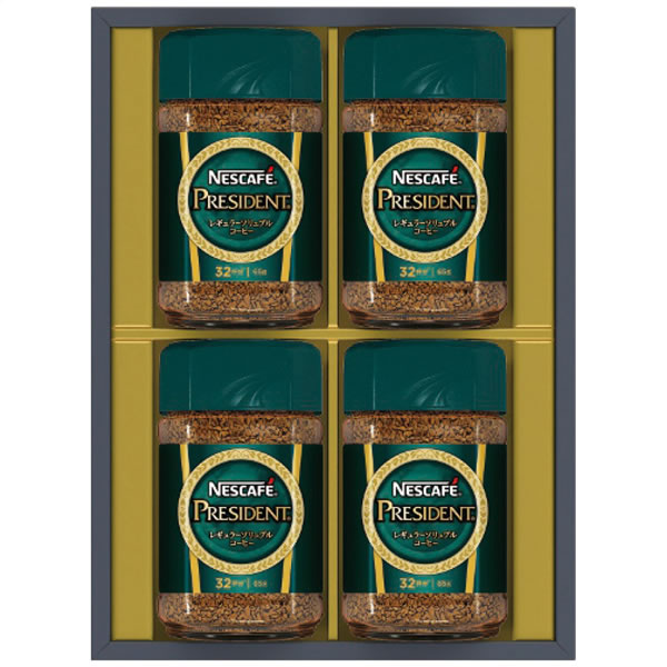 【送料無料】ネスカフェ　ネスカフェ　プレジデントレギュラーソリュブルコーヒーギフトセット　N50−PS..