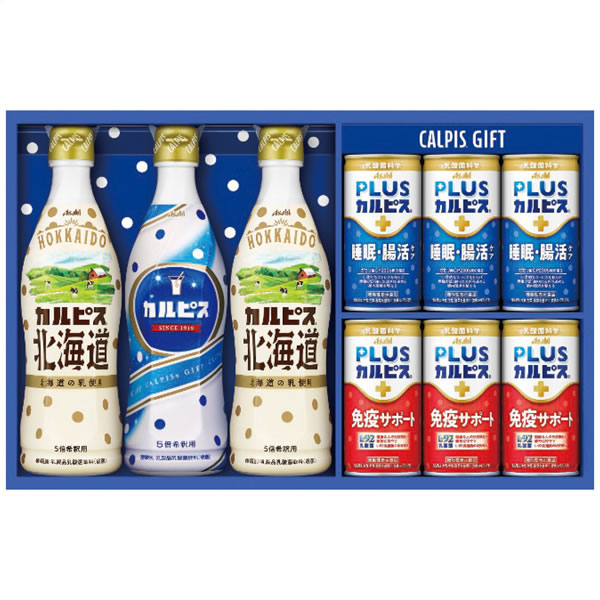 【送料無料】カルピス　カルピスギフト　CVW30R　CVW30R【ギフト館】