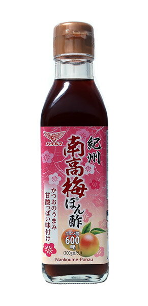 【送料無料】★まとめ買い★　ハグルマ 紀州南高梅ぽん酢　200mL　×12個【イージャパンモール】