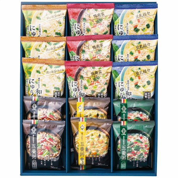 【送料無料】くらすわ　和養生にゅうめん3種と五養粥3種　15食セット【ギフト館】