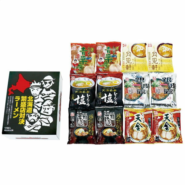 【送料無料】北海道繁盛店対決ラーメン12食　HTR−30　HTR−30【ギフト館】