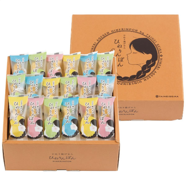 【送料無料】ひねり揚げせん　ひねりんぽん　TH−20　TH−20【ギフト館】