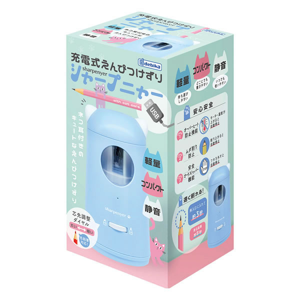 【イージャパンモール】 必ず2通目のメールをご確認ください。※商品はご注文（ご決済）後、2-3営業日で発送（土・日・祝日除く）となります。※配送業者と契約がないため、送付先が北海道・沖縄の場合キャンセルとさせていただきます。※発送予定日は、在庫がある場合の予定日となります。 ※在庫がない場合には、キャンセルとさせて頂きます。 ※納期が遅れます場合には改めてご連絡させて頂きます。※商品の写真はイメージです。 ※お手元に届く商品は、商品名に記載してある色・柄・サイズ・型番の商品が届きます。 　ご注文のキャンセルおよびご返品がお承りできない商品となるため、ご注文の際には必ずご確認ください。 ※本商品はのし・ラッピング包装はお承りできない商品となります。●外寸：幅80×奥80×高141mm●重量：約287g●電源：リチウムイオン電池●充電時間：約180分●材質：ABS，AS，TPE●オーバーヒート防止機能，安全オートストッパー機能，ムダ削り防止，芯先調整機能付●充電用USBケーブル（1m）付 1個【メーカー・製造または販売元】デビカ【広告文責】株式会社イージャパンアンドカンパニーズ 072-875-6666《ご注意ください》 ※商品がリニューアルしている場合、リニューアル後の商品をお届けします。 場合によっては上記お日にちよりもお届けまでにお時間をいただく場合がございます。 ※本商品は、キャンセル・返品・交換・はお受けできません。 　不良品、内容相違、破損、損傷の場合は良品と交換いたします。 　但し、商品到着から3日以内にご連絡をいただけない場合、交換いたしかねますのでご注意ください。 ※商品がリニューアルしている場合、リニューアル後の商品をお届けします。 　リニューアル後商品のお届けについてのキャンセル返品交換は出来ません。 　リニューアルにより商品内容、容量、パッケージ等が異なる場合がございます。 ※ご注文をご確認および承らせて頂いた後に、欠品やメーカー廃盤等で商品がご用意出来ない場合は、該当商品をキャンセルとさせて頂きます。[関連キーワード：筆記具　鉛筆・下じき　鉛筆・下じき]