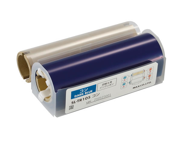 マックス　SL—TR105紺　SL−TR105　コン【返品・交換・キャンセル不可】【イージャパンモール】