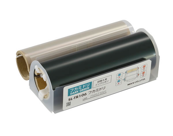 マックス　SL—TR106深緑　SL−TR106　フカミドリ【返品・交換・キャンセル不可】【イージャパンモール】