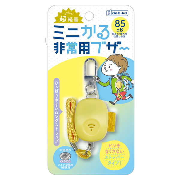 【イージャパンモール】 必ず2通目のメールをご確認ください。※商品はご注文（ご決済）後、2-3営業日で発送（土・日・祝日除く）となります。※配送業者と契約がないため、送付先が北海道・沖縄の場合キャンセルとさせていただきます。※発送予定日は、在庫がある場合の予定日となります。 ※在庫がない場合には、キャンセルとさせて頂きます。 ※納期が遅れます場合には改めてご連絡させて頂きます。※商品の写真はイメージです。 ※お手元に届く商品は、商品名に記載してある色・柄・サイズ・型番の商品が届きます。 　ご注文のキャンセルおよびご返品がお承りできない商品となるため、ご注文の際には必ずご確認ください。 ※本商品はのし・ラッピング包装はお承りできない商品となります。●サイズ：幅31×奥22×高40mm（本体のみ）●警報音：85dB●連続吹鳴時間：60分●重量：約23g（電池含む） 1個【メーカー・製造または販売元】デビカ【広告文責】株式会社イージャパンアンドカンパニーズ 072-875-6666《ご注意ください》 ※商品がリニューアルしている場合、リニューアル後の商品をお届けします。 場合によっては上記お日にちよりもお届けまでにお時間をいただく場合がございます。 ※本商品は、キャンセル・返品・交換・はお受けできません。 　不良品、内容相違、破損、損傷の場合は良品と交換いたします。 　但し、商品到着から3日以内にご連絡をいただけない場合、交換いたしかねますのでご注意ください。 ※商品がリニューアルしている場合、リニューアル後の商品をお届けします。 　リニューアル後商品のお届けについてのキャンセル返品交換は出来ません。 　リニューアルにより商品内容、容量、パッケージ等が異なる場合がございます。 ※ご注文をご確認および承らせて頂いた後に、欠品やメーカー廃盤等で商品がご用意出来ない場合は、該当商品をキャンセルとさせて頂きます。[関連キーワード：生活用品・家電　防犯用品　防犯用品]