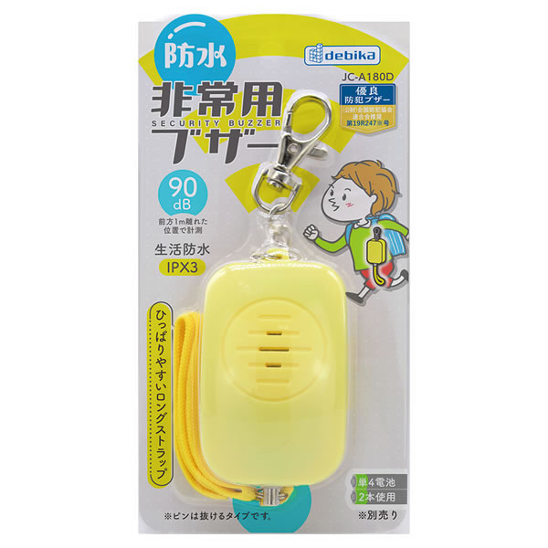 【イージャパンモール】 必ず2通目のメールをご確認ください。※商品はご注文（ご決済）後、2-3営業日で発送（土・日・祝日除く）となります。※配送業者と契約がないため、送付先が北海道・沖縄の場合キャンセルとさせていただきます。※発送予定日は、在庫がある場合の予定日となります。 ※在庫がない場合には、キャンセルとさせて頂きます。 ※納期が遅れます場合には改めてご連絡させて頂きます。※商品の写真はイメージです。 ※お手元に届く商品は、商品名に記載してある色・柄・サイズ・型番の商品が届きます。 　ご注文のキャンセルおよびご返品がお承りできない商品となるため、ご注文の際には必ずご確認ください。 ※本商品はのし・ラッピング包装はお承りできない商品となります。●サイズ：幅42×奥30×高67mm（本体のみ）●警報音：90dB●連続吹鳴時間：120分●重量：約60g（電池含む） 1個【メーカー・製造または販売元】デビカ【広告文責】株式会社イージャパンアンドカンパニーズ 072-875-6666《ご注意ください》 ※商品がリニューアルしている場合、リニューアル後の商品をお届けします。 場合によっては上記お日にちよりもお届けまでにお時間をいただく場合がございます。 ※本商品は、キャンセル・返品・交換・はお受けできません。 　不良品、内容相違、破損、損傷の場合は良品と交換いたします。 　但し、商品到着から3日以内にご連絡をいただけない場合、交換いたしかねますのでご注意ください。 ※商品がリニューアルしている場合、リニューアル後の商品をお届けします。 　リニューアル後商品のお届けについてのキャンセル返品交換は出来ません。 　リニューアルにより商品内容、容量、パッケージ等が異なる場合がございます。 ※ご注文をご確認および承らせて頂いた後に、欠品やメーカー廃盤等で商品がご用意出来ない場合は、該当商品をキャンセルとさせて頂きます。[関連キーワード：生活用品・家電　防犯用品　防犯用品]