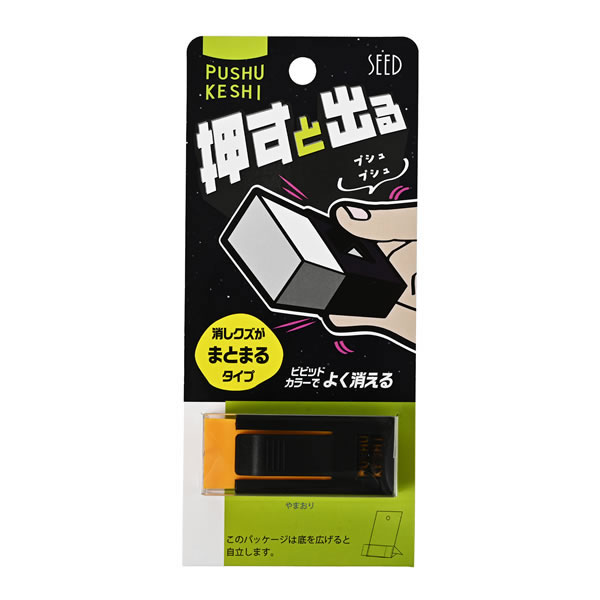 【イージャパンモール】 必ず2通目のメールをご確認ください。※商品はご注文（ご決済）後、2-3営業日で発送（土・日・祝日除く）となります。※配送業者と契約がないため、送付先が北海道・沖縄の場合キャンセルとさせていただきます。※発送予定日は、在庫がある場合の予定日となります。 ※在庫がない場合には、キャンセルとさせて頂きます。 ※納期が遅れます場合には改めてご連絡させて頂きます。※商品の写真はイメージです。 ※お手元に届く商品は、商品名に記載してある色・柄・サイズ・型番の商品が届きます。 　ご注文のキャンセルおよびご返品がお承りできない商品となるため、ご注文の際には必ずご確認ください。 ※本商品はのし・ラッピング包装はお承りできない商品となります。消しクズがまとまるタイプ 消しゴムとケースが一緒になったワンパッケージタイプ ■原産国 ベトナム ■本体サイズ縦×本体サイズ横×本体サイズ高さ（単位：mm） 55×14×22 ■本体重量（単位：g） 20.7【メーカー・製造または販売元】シード【広告文責】株式会社イージャパンアンドカンパニーズ 072-875-6666《ご注意ください》 ※商品がリニューアルしている場合、リニューアル後の商品をお届けします。 場合によっては上記お日にちよりもお届けまでにお時間をいただく場合がございます。 ※本商品は、キャンセル・返品・交換・はお受けできません。 　不良品、内容相違、破損、損傷の場合は良品と交換いたします。 　但し、商品到着から3日以内にご連絡をいただけない場合、交換いたしかねますのでご注意ください。 ※商品がリニューアルしている場合、リニューアル後の商品をお届けします。 　リニューアル後商品のお届けについてのキャンセル返品交換は出来ません。 　リニューアルにより商品内容、容量、パッケージ等が異なる場合がございます。 ※ご注文をご確認および承らせて頂いた後に、欠品やメーカー廃盤等で商品がご用意出来ない場合は、該当商品をキャンセルとさせて頂きます。