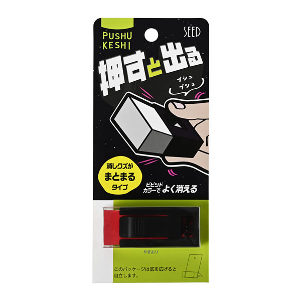 【イージャパンモール】 必ず2通目のメールをご確認ください。※商品はご注文（ご決済）後、2-3営業日で発送（土・日・祝日除く）となります。※配送業者と契約がないため、送付先が北海道・沖縄の場合キャンセルとさせていただきます。※発送予定日は、在庫がある場合の予定日となります。 ※在庫がない場合には、キャンセルとさせて頂きます。 ※納期が遅れます場合には改めてご連絡させて頂きます。※商品の写真はイメージです。 ※お手元に届く商品は、商品名に記載してある色・柄・サイズ・型番の商品が届きます。 　ご注文のキャンセルおよびご返品がお承りできない商品となるため、ご注文の際には必ずご確認ください。 ※本商品はのし・ラッピング包装はお承りできない商品となります。消しクズがまとまるタイプ 消しゴムとケースが一緒になったワンパッケージタイプ ■原産国 ベトナム ■本体サイズ縦×本体サイズ横×本体サイズ高さ（単位：mm） 55×14×22 ■本体重量（単位：g） 20.7【メーカー・製造または販売元】シード【広告文責】株式会社イージャパンアンドカンパニーズ 072-875-6666《ご注意ください》 ※商品がリニューアルしている場合、リニューアル後の商品をお届けします。 場合によっては上記お日にちよりもお届けまでにお時間をいただく場合がございます。 ※本商品は、キャンセル・返品・交換・はお受けできません。 　不良品、内容相違、破損、損傷の場合は良品と交換いたします。 　但し、商品到着から3日以内にご連絡をいただけない場合、交換いたしかねますのでご注意ください。 ※商品がリニューアルしている場合、リニューアル後の商品をお届けします。 　リニューアル後商品のお届けについてのキャンセル返品交換は出来ません。 　リニューアルにより商品内容、容量、パッケージ等が異なる場合がございます。 ※ご注文をご確認および承らせて頂いた後に、欠品やメーカー廃盤等で商品がご用意出来ない場合は、該当商品をキャンセルとさせて頂きます。