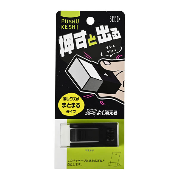 【イージャパンモール】 必ず2通目のメールをご確認ください。※商品はご注文（ご決済）後、2-3営業日で発送（土・日・祝日除く）となります。※配送業者と契約がないため、送付先が北海道・沖縄の場合キャンセルとさせていただきます。※発送予定日は、在庫がある場合の予定日となります。 ※在庫がない場合には、キャンセルとさせて頂きます。 ※納期が遅れます場合には改めてご連絡させて頂きます。※商品の写真はイメージです。 ※お手元に届く商品は、商品名に記載してある色・柄・サイズ・型番の商品が届きます。 　ご注文のキャンセルおよびご返品がお承りできない商品となるため、ご注文の際には必ずご確認ください。 ※本商品はのし・ラッピング包装はお承りできない商品となります。消しクズがまとまるタイプ 消しゴムとケースが一緒になったワンパッケージタイプ ■原産国 ベトナム ■本体サイズ縦×本体サイズ横×本体サイズ高さ（単位：mm） 55×14×22 ■本体重量（単位：g） 20.7【メーカー・製造または販売元】シード【広告文責】株式会社イージャパンアンドカンパニーズ 072-875-6666《ご注意ください》 ※商品がリニューアルしている場合、リニューアル後の商品をお届けします。 場合によっては上記お日にちよりもお届けまでにお時間をいただく場合がございます。 ※本商品は、キャンセル・返品・交換・はお受けできません。 　不良品、内容相違、破損、損傷の場合は良品と交換いたします。 　但し、商品到着から3日以内にご連絡をいただけない場合、交換いたしかねますのでご注意ください。 ※商品がリニューアルしている場合、リニューアル後の商品をお届けします。 　リニューアル後商品のお届けについてのキャンセル返品交換は出来ません。 　リニューアルにより商品内容、容量、パッケージ等が異なる場合がございます。 ※ご注文をご確認および承らせて頂いた後に、欠品やメーカー廃盤等で商品がご用意出来ない場合は、該当商品をキャンセルとさせて頂きます。