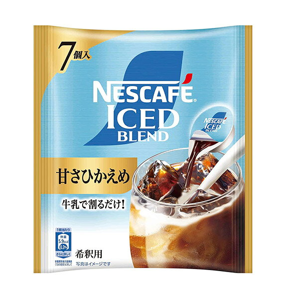 Set - ★まとめ買い★　ネスレ日本　ネスカフェアイスブレンド ポーション甘さひかえめ　7個　×24個【イージャパンモール】