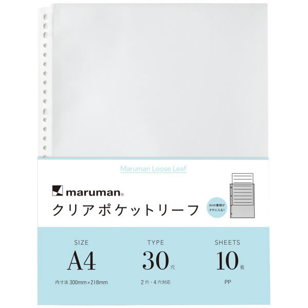 【イージャパンモール】 必ず2通目のメールをご確認ください。※商品はご注文（ご決済）後、2-3営業日で発送（土・日・祝日除く）となります。※配送業者と契約がないため、送付先が北海道・沖縄の場合キャンセルとさせていただきます。※発送予定日は、在庫がある場合の予定日となります。 ※在庫がない場合には、キャンセルとさせて頂きます。 ※納期が遅れます場合には改めてご連絡させて頂きます。※商品の写真はイメージです。 ※お手元に届く商品は、商品名に記載してある色・柄・サイズ・型番の商品が届きます。 　ご注文のキャンセルおよびご返品がお承りできない商品となるため、ご注文の際には必ずご確認ください。 ※本商品はのし・ラッピング包装はお承りできない商品となります。サイズ：A4 タイプ：30穴 入数：10枚入り ■原産国 中国 ■本体サイズ縦×本体サイズ横×本体サイズ高さ（単位：mm） 305×250×3 ■本体重量（単位：g） 105【メーカー・製造または販売元】マルマン【広告文責】株式会社イージャパンアンドカンパニーズ 072-875-6666《ご注意ください》 ※商品がリニューアルしている場合、リニューアル後の商品をお届けします。 場合によっては上記お日にちよりもお届けまでにお時間をいただく場合がございます。 ※本商品は、キャンセル・返品・交換・はお受けできません。 　不良品、内容相違、破損、損傷の場合は良品と交換いたします。 　但し、商品到着から3日以内にご連絡をいただけない場合、交換いたしかねますのでご注意ください。 ※商品がリニューアルしている場合、リニューアル後の商品をお届けします。 　リニューアル後商品のお届けについてのキャンセル返品交換は出来ません。 　リニューアルにより商品内容、容量、パッケージ等が異なる場合がございます。 ※ご注文をご確認および承らせて頂いた後に、欠品やメーカー廃盤等で商品がご用意出来ない場合は、該当商品をキャンセルとさせて頂きます。