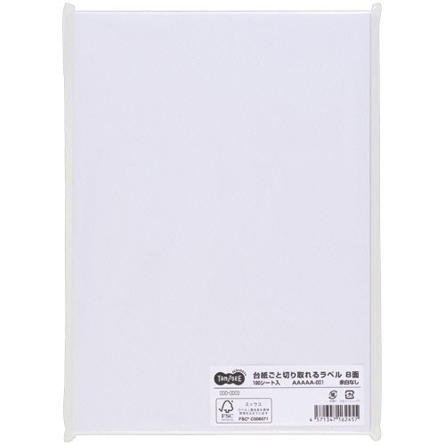 【代引不可】【イージャパンモール】【返品・交換・キャンセル・日時指定不可・法人（会社・企業）様限定】 必ず2通目のメールをご確認ください。 ※本商品は熨斗・包装（ラッピング）はお承り出来ない商品となります。 ※本商品はお届け先様名が法人（企業・会社）様宛ての場合のみお承りとなり、個人様宛てのご注文はお承りしておりませんので予めご了承くださいませ。 ※領収書につきましてはeメールにPDFファイルを添付してのご案内のみとなります。 ※本商品は【イージャパンショッピングモール】（イージャパンモール）の他の商品と同梱することは出来ません。※商品はご注文（ご決済）後、2-5営業日で発送（土・日・祝日除く）となります。※配送業者と契約がないため、送付先が沖縄・離島・一部地域の場合キャンセルとさせていただきます。※発送予定日は、在庫がある場合の予定日となります。 ※在庫がない場合には、キャンセルとさせて頂きます。 ※納期が遅れます場合には改めてご連絡させて頂きます。※本商品はメーカー取り寄せ商品となります。 流動在庫となりますためお手配時に在庫がない場合はキャンセルとさせていただきます。 在庫と納期のご確認が必要な場合は事前にお問い合わせください。 ※キャンセル・返品・交換・日時指定不可です。（平日のみのお届け） ※ご注文確定後でのお届け先の変更等はお承りできませんのでご注意ください。 ※本商品は法人（企業・会社）様限定商品となり、お届け先は「法人（企業・会社）様」に限ります。（個人様宛てへのお届けはお承りしておりません） 　お届け先に法人名が確認できる表札等がない場合、お届けをお承りすることができなくなっております。 　また、商品のお受取人様名に法人（企業・会社）様名をご記入いただけない場合もご注文をお承りできません。 ※置き配や宅配ボックスへの配送も承れませんので、お届け時にお留守でないようお願い致します。 ※沖縄・離島および一部地域へのお届けは出来ません。 ※商品のお写真はイメージ画像です。概要 その場で必要な分を台紙ごと切り分け配布、個別シートにして機動性アップ！ 商品説明 ●1シート8面付です。100シート入。 仕様 サイズ A4 ラベルサイズ 105×74.25mm 面付け 8面 紙質 上質紙 総厚み 0.145mm 白色度 約92％ 対応機種 コピー機、レーザープリンタ、インクジェットプリンタ 備考 ※ラベルをはがしやすくするため台紙にスリットが2本入っています。 【広告文責】株式会社イージャパンアンドカンパニーズ 072-875-6666《ご注意ください》 ※本商品はキャンセル・返品・交換・日時指定不可の商品です。 　不良品、内容相違、破損、損傷の場合は良品と交換いたします。 　但し、商品出荷より7日以上たった商品につきましては交換いたしかねますのでご注意ください。 ※商品がリニューアルしている場合、リニューアル後の商品をお届けします。 ※法人（企業・会社）様宛ての場合のみご注文をお承りしております。（個人様宛てへのお届けはお承りしておりません） 　配送の日時指定は出来ません。お届け時にお留守でないようお願い致します。[関連キーワード：OA・PC消耗品]