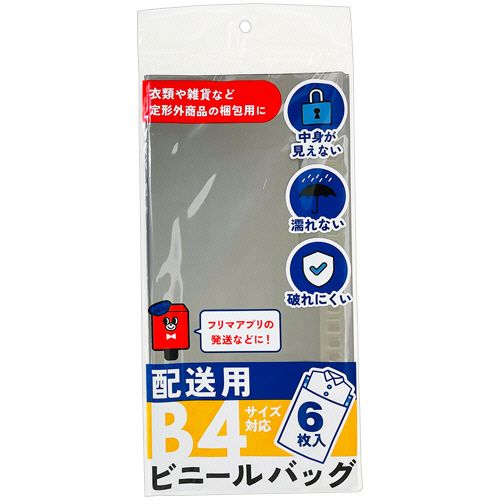 【イージャパンモール】【返品・交換・キャンセル不可】 必ず2通目のメールをご確認ください。 ※本商品は熨斗・包装（ラッピング）はお承り出来ない商品となります。※商品はご注文（ご決済）後、2-5営業日で発送（土・日・祝日除く）となります。※配送業者と契約がないため、送付先が北海道・沖縄の場合キャンセルとさせていただきます。※発送予定日は、在庫がある場合の予定日となります。 ※在庫がない場合には、キャンセルとさせて頂きます。 ※納期が遅れます場合には改めてご連絡させて頂きます。※本商品はメーカー取り寄せ商品となります。 流動在庫となりますためお手配時に在庫がない場合はキャンセルとさせていただきます。 在庫と納期のご確認が必要な場合は事前にお問い合わせください。 ※ご注文確定後でのキャンセルやお届け先の変更等はお承りできませんのでご注意ください。 また、交換・返品はお承りできません。 ※商品のお写真はイメージ画像です。概要 中身が透けず、耐水性に優れたビニールバッグ。 商品説明 ●B4サイズ対応の配送用ビニールバッグ。6枚入です。●強粘着テープ付きで、はがれにくく破れにくい。 仕様 サイズ B4 寸法 W300×H395mm ベロ 40mm 材質 ポリエチレン その他仕様 ●厚み：約0.06mm JANコード 4573574251209 【メーカー・製造または販売元】フロンティア【広告文責】株式会社イージャパンアンドカンパニーズ 072-875-6666《ご注意ください》 ※本商品はキャンセル・返品・交換不可の商品です。 ※商品の性質上、返品・交換・キャンセルはお受けできません。 　不良品、内容相違、破損、損傷の場合は良品と交換いたします。 　但し、商品到着から3日以内にご連絡をいただけない場合、交換いたしかねますのでご注意ください。 ※商品がリニューアルしている場合、リニューアル後の商品をお届けします。[関連キーワード：梱包・工具・作業用品]
