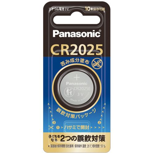 コイン型リチウム電池(苦み成分塗布) 3V 1個