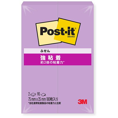 【イージャパンモール】【返品・交換・キャンセル不可】 必ず2通目のメールをご確認ください。 ※本商品は熨斗・包装（ラッピング）はお承り出来ない商品となります。※商品はご注文（ご決済）後、2-5営業日で発送（土・日・祝日除く）となります。※配送業者と契約がないため、送付先が北海道・沖縄の場合キャンセルとさせていただきます。※発送予定日は、在庫がある場合の予定日となります。 ※在庫がない場合には、キャンセルとさせて頂きます。 ※納期が遅れます場合には改めてご連絡させて頂きます。※本商品はメーカー取り寄せ商品となります。 流動在庫となりますためお手配時に在庫がない場合はキャンセルとさせていただきます。 在庫と納期のご確認が必要な場合は事前にお問い合わせください。 ※ご注文確定後でのキャンセルやお届け先の変更等はお承りできませんのでご注意ください。 また、交換・返品はお承りできません。 ※商品のお写真はイメージ画像です。概要 パソコン、キャビネットなどの樹脂面や垂直面などつきにくかった場所にもしっかり貼れて、キレイにはがせます。 商品説明 ●ブライトカラーのふせんサイズ。色はアイリスインフュージョン、2冊です。●目を引く色合いで文字も読みやすい。●水分散性粘着剤を使用しています。 仕様 寸法 25×75mm 粘着側 短辺 色 アイリスインフュージョン 粘着力 強粘着 材質 本体：紙、粘着剤：アクリル系粘着剤 重量 30g 1パックあたり 90枚×2冊 備考 ※重量はパッケージ重量。※強粘着タイプですので、貼り付けた面の状態によっては貼り付け表面を傷つけたり、貼り跡もしくは粘着材が残る恐れがあります。 シリーズ名 Post−it JANコード 4550309242312 【メーカー・製造または販売元】3M【広告文責】株式会社イージャパンアンドカンパニーズ 072-875-6666《ご注意ください》 ※本商品はキャンセル・返品・交換不可の商品です。 ※商品の性質上、返品・交換・キャンセルはお受けできません。 　不良品、内容相違、破損、損傷の場合は良品と交換いたします。 　但し、商品到着から3日以内にご連絡をいただけない場合、交換いたしかねますのでご注意ください。 ※商品がリニューアルしている場合、リニューアル後の商品をお届けします。[関連キーワード：文具・事務用品]