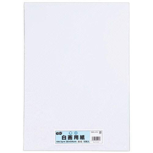 白画用紙 薄口 四切 1パック(10枚)