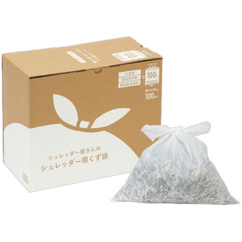 シュレッダー屋さんシリーズ　シュレッダーくず袋　100L　1箱（100枚）