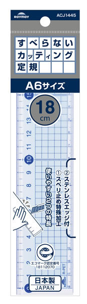 【イージャパンモール】 必ず2通目のメールをご確認ください。※商品はご注文（ご決済）後、2-3営業日で発送（土・日・祝日除く）となります。※配送業者と契約がないため、送付先が北海道・沖縄の場合キャンセルとさせていただきます。※発送予定日は、在庫がある場合の予定日となります。 ※在庫がない場合には、キャンセルとさせて頂きます。 ※納期が遅れます場合には改めてご連絡させて頂きます。※商品の写真はイメージです。 ※お手元に届く商品は、商品名に記載してある色・柄・サイズ・型番の商品が届きます。 　ご注文のキャンセルおよびご返品がお承りできない商品となるため、ご注文の際には必ずご確認ください。 ※本商品はのし・ラッピング包装はお承りできない商品となります。素材：再生PET樹脂(80%)、エッジ＝ステンレススチール ■原産国 日本 ■本体サイズ縦×本体サイズ横×本体サイズ高さ（単位：mm） 3×45×190 ■本体重量（単位：g） 34【メーカー・製造または販売元】レイメイ【広告文責】株式会社イージャパンアンドカンパニーズ 072-875-6666《ご注意ください》 ※商品がリニューアルしている場合、リニューアル後の商品をお届けします。 場合によっては上記お日にちよりもお届けまでにお時間をいただく場合がございます。 ※本商品は、キャンセル・返品・交換・はお受けできません。 　不良品、内容相違、破損、損傷の場合は良品と交換いたします。 　但し、商品到着から3日以内にご連絡をいただけない場合、交換いたしかねますのでご注意ください。 ※商品がリニューアルしている場合、リニューアル後の商品をお届けします。 　リニューアル後商品のお届けについてのキャンセル返品交換は出来ません。 　リニューアルにより商品内容、容量、パッケージ等が異なる場合がございます。 ※ご注文をご確認および承らせて頂いた後に、欠品やメーカー廃盤等で商品がご用意出来ない場合は、該当商品をキャンセルとさせて頂きます。