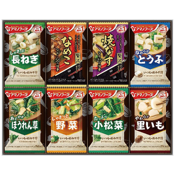【送料無料】アマノフーズ　おみそ汁お楽しみギフト　200M　200M【ギフト館】