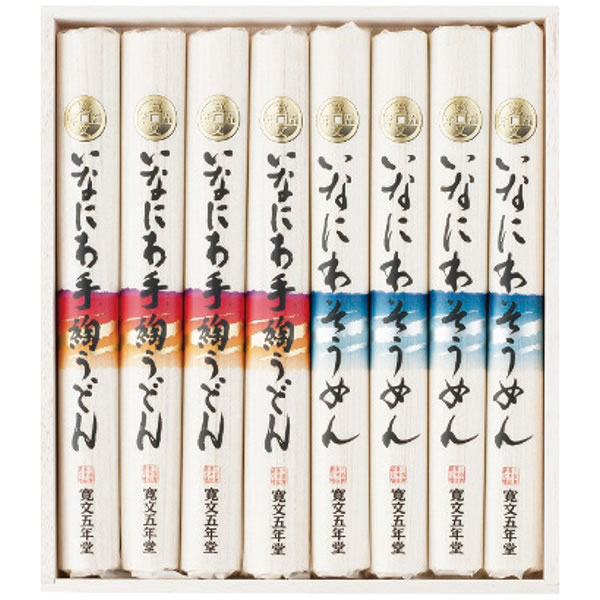 【送料無料】寛文五年堂　いなにわ手綯うどん・いなにわそうめん詰合せ　DW−30　DW−30【ギフト館】