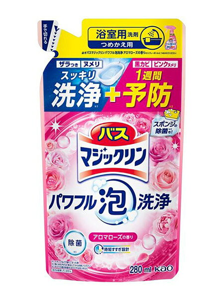 花王　バスマジックリン　パワフル泡洗浄　アロマローズ　詰替　280ml【イージャパンモール】