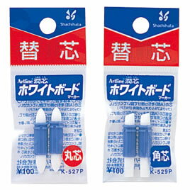 潤芯ホワイトボ−ドマ−カ−替芯　丸芯【返品・交換・キャンセル不可】【イージャパンモール】