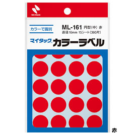 【イージャパンモール】 必ず2通目のメールをご確認ください。※商品はご注文（ご決済）後、2-3営業日で発送（土・日・祝日除く）となります。※配送業者と契約がないため、送付先が北海道・沖縄・離島の場合キャンセルとさせていただきます。※発送予定日は、在庫がある場合の予定日となります。 ※在庫がない場合には、キャンセルとさせて頂きます。 ※納期が遅れます場合には改めてご連絡させて頂きます。※商品の写真はイメージです。 ※お手元に届く商品は、商品名に記載してある色・柄・型番の商品が届きます。 　ご注文のキャンセルおよびご返品がお承りできない商品となるため、ご注文の際には必ずご確認ください。 ※本商品はのし・ラッピング包装はお承りできない商品となります。識別や分類に便利な色数とサイズの豊富なカラーラベルです。 5mm/1950片（金、銀のみ1300片） 8mm/1056片（金、銀のみ704片） 16mm/360片（金、銀のみ240片） 20mm/180片（金、銀のみ120片） カラー：黒 商品種別：16mm【メーカー・製造または販売元】ニチバン【広告文責】株式会社イージャパンアンドカンパニーズ 072-875-6666《ご注意ください》 ※本商品はキャンセル・返品・交換不可の商品です。 ※商品の性質上、返品・交換・キャンセルはお受けできません。 　不良品、内容相違、破損、損傷の場合は良品と交換いたします。 　但し、商品到着から3日以内にご連絡をいただけない場合、交換いたしかねますのでご注意ください。 ※商品がリニューアルしている場合、リニューアル後の商品にてお届けとなる場合がございます。[関連キーワード：文具・事務用品　紙製品　カラーラベル]マイタックカラーラベル16mm　赤　はコチラ　>>マイタックカラーラベル16mm　銀　はコチラ　>>マイタックカラーラベル16mm　桃　はコチラ　>>マイタックカラーラベル16mm　橙　はコチラ　>>マイタックカラーラベル16mm　空　はコチラ　>>マイタックカラーラベル16mm　黄　はコチラ　>>マイタックカラーラベル16mm　緑　はコチラ　>>マイタックカラーラベル16mm　青　はコチラ　>>マイタックカラーラベル16mm　白　はコチラ　>>マイタックカラーラベル16mm　金　はコチラ　>>マイタックカラーラベル16mm　紫　はコチラ　>>