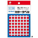 マイタックカラーラベル8mm　赤【返品・交換・キャンセル不可】【イージャパンモール】