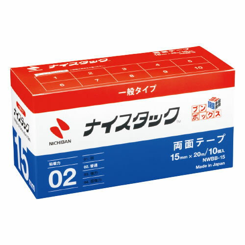 ナイスタックブンボックス10mm12巻【返品・交換・キャンセル不可】【イージャパンモール】