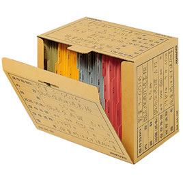 文書保存箱（個別ホルダー用）　A4用【返品・交換・キャンセル不可】【イージャパンモール】