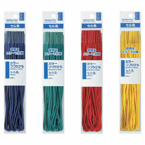 カラーつづりひも　黄【返品・交換・キャンセル不可】【イージャパンモール】