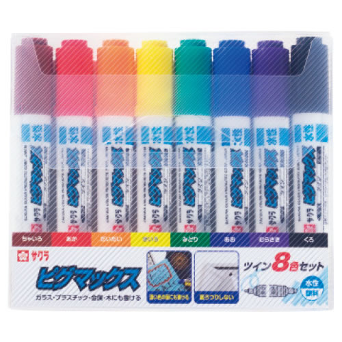 ピグマックスツイン8色セット【返品・交換・キャンセル不可】【イージャパンモール】