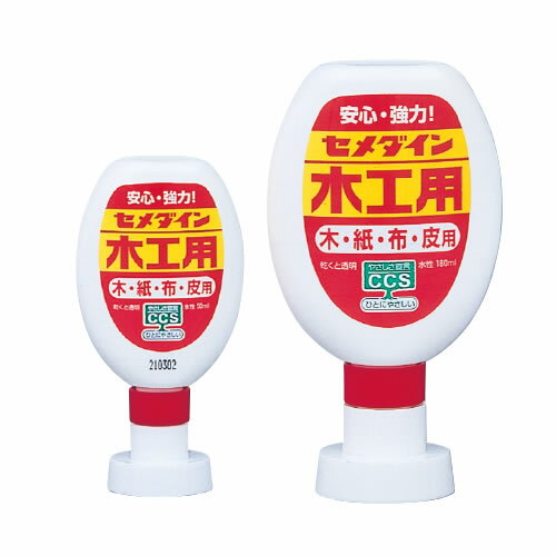 セメダイン木工用180ml【返品・交換・キャンセル不可】【イージャパンモール】