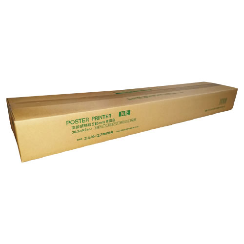 ポスタープリンター用記録紙直接感熱紙A0【返品・交換・キャンセル不可】【イージャパンモール】