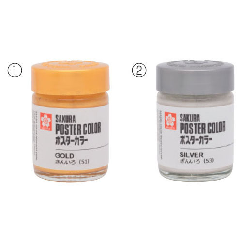 ポスターカラー30ml　蛍光ピンク【返品・交換・キャンセル不可】【イージャパンモール】