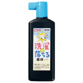 洗濯で落ちる墨液【返品・交換・キャンセル不可】【イージャパンモール】