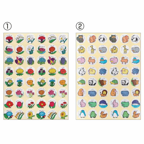学習シール　花シール【返品・交換・キャンセル不可】【イージャパンモール】(3)